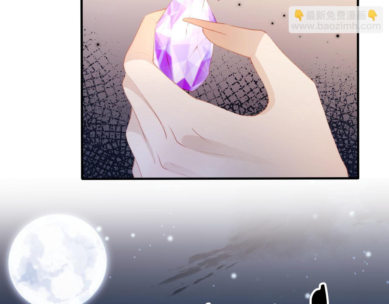 【快穿】黑化反派寵上天 - 第55話 不想他消失(1/3) - 2