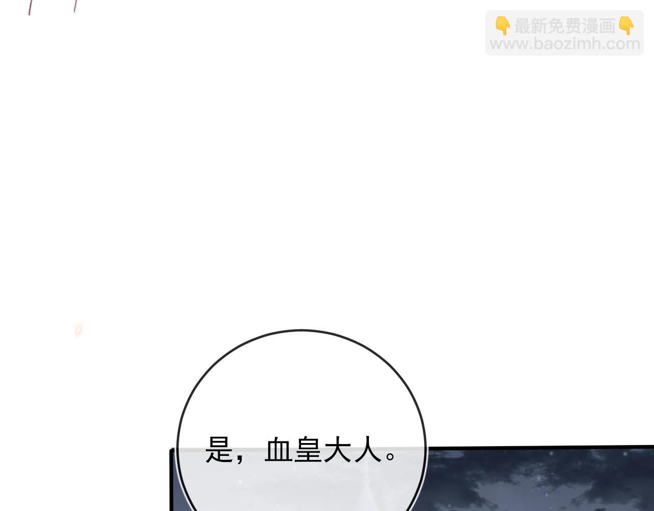 【快穿】黑化反派寵上天 - 第55話 不想他消失(1/3) - 8