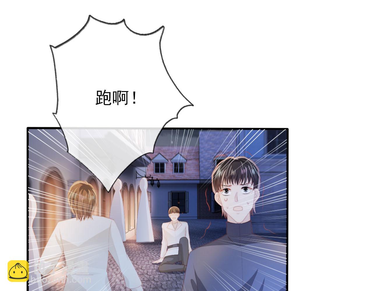 【快穿】黑化反派寵上天 - 第55話 不想他消失(1/3) - 7