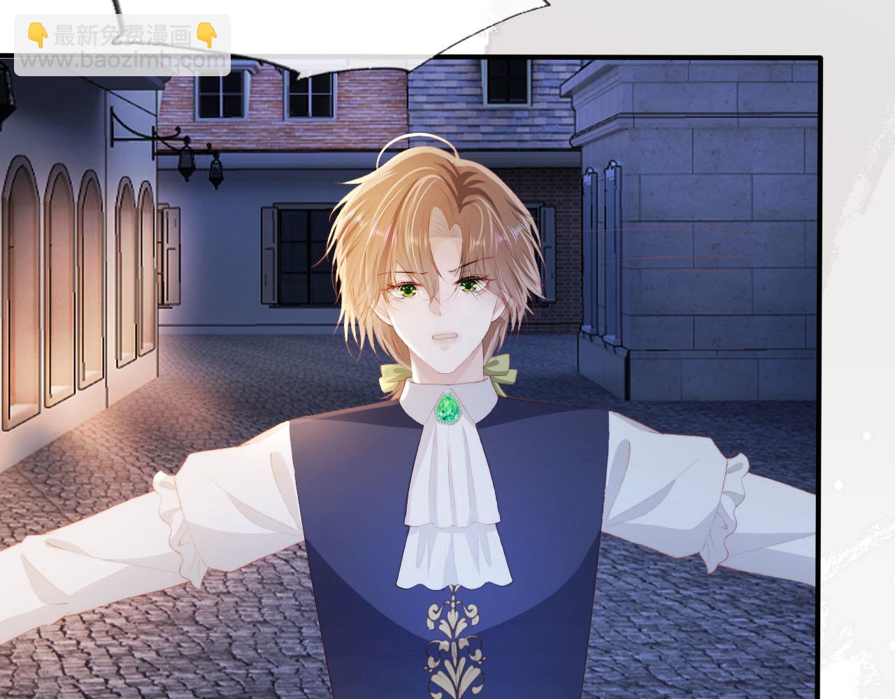 【快穿】黑化反派寵上天 - 第55話 不想他消失(2/3) - 3