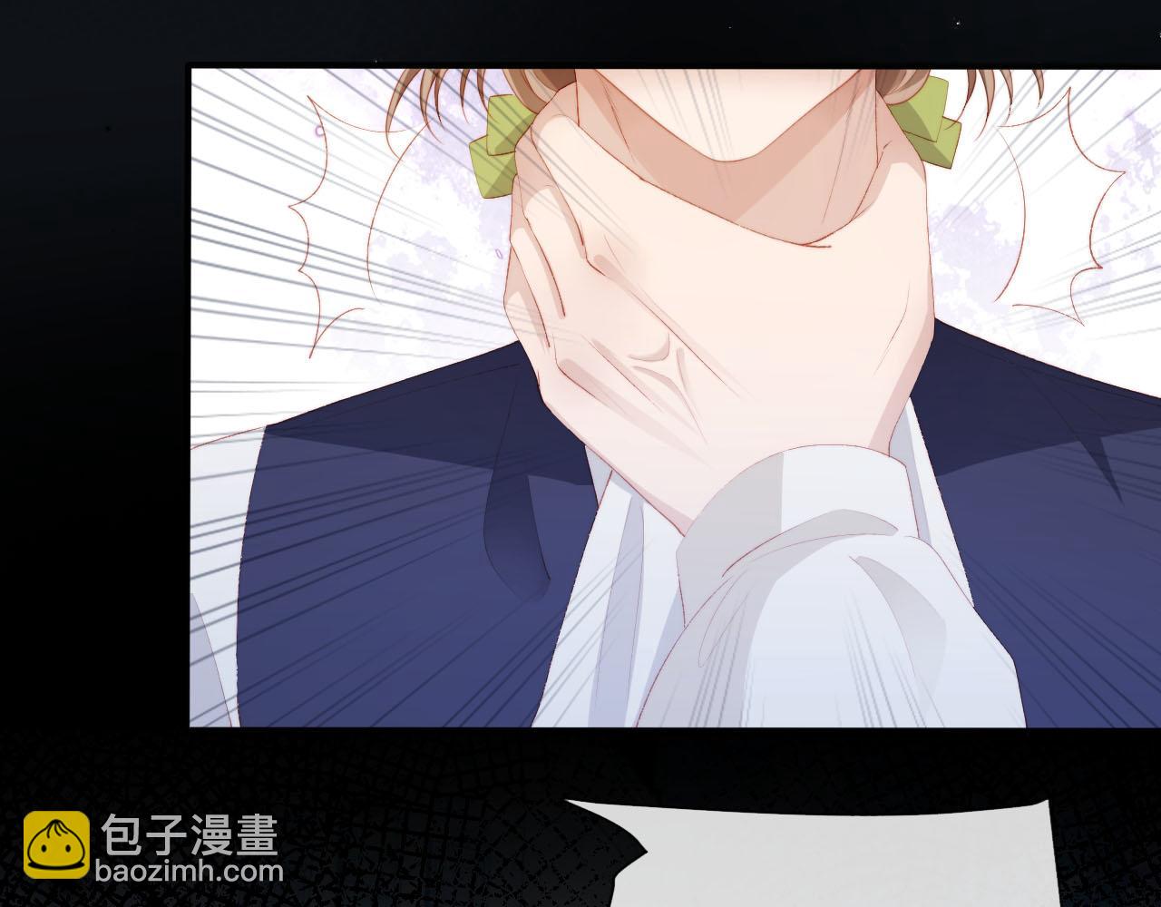 【快穿】黑化反派寵上天 - 第55話 不想他消失(2/3) - 6