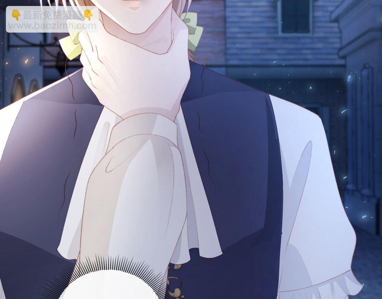 【快穿】黑化反派寵上天 - 第55話 不想他消失(2/3) - 7