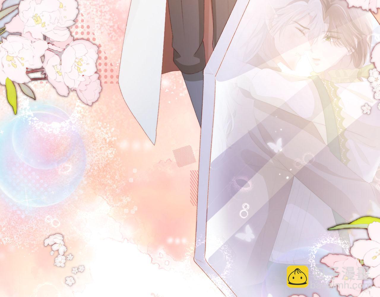 【快穿】黑化反派寵上天 - 第55話 不想他消失(2/3) - 5