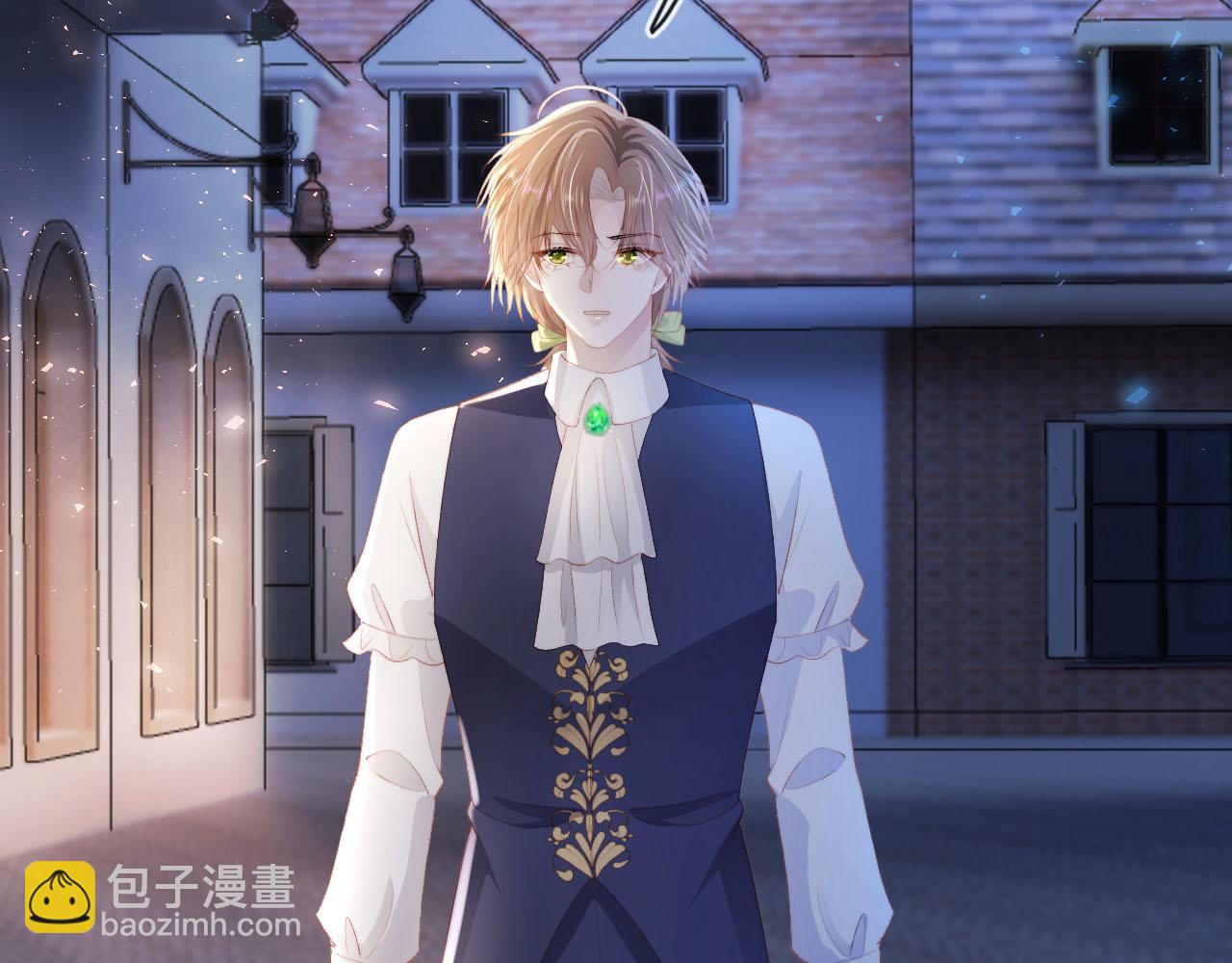 【快穿】黑化反派寵上天 - 第55話 不想他消失(2/3) - 1