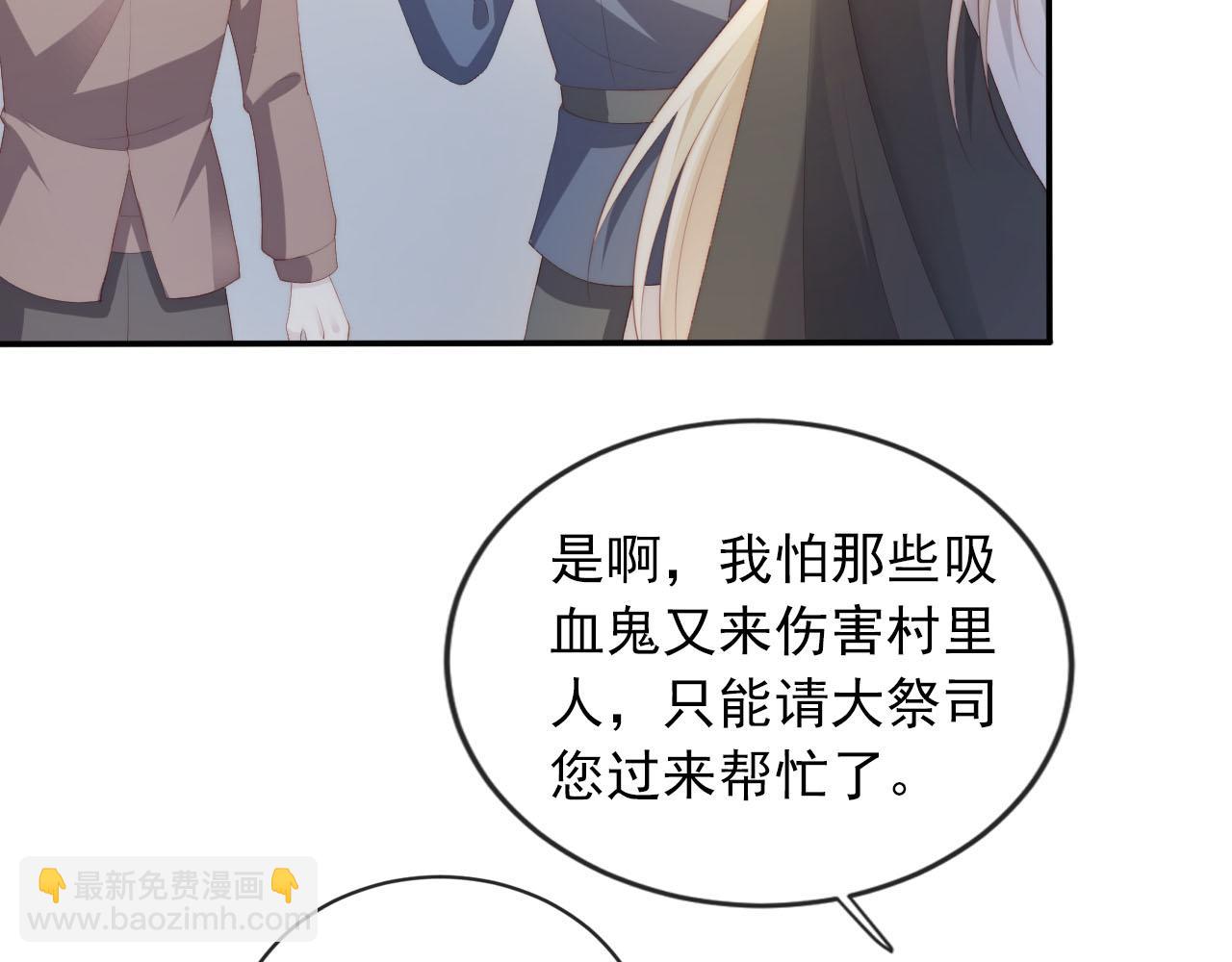 【快穿】黑化反派寵上天 - 第57話 火刑(1/3) - 2