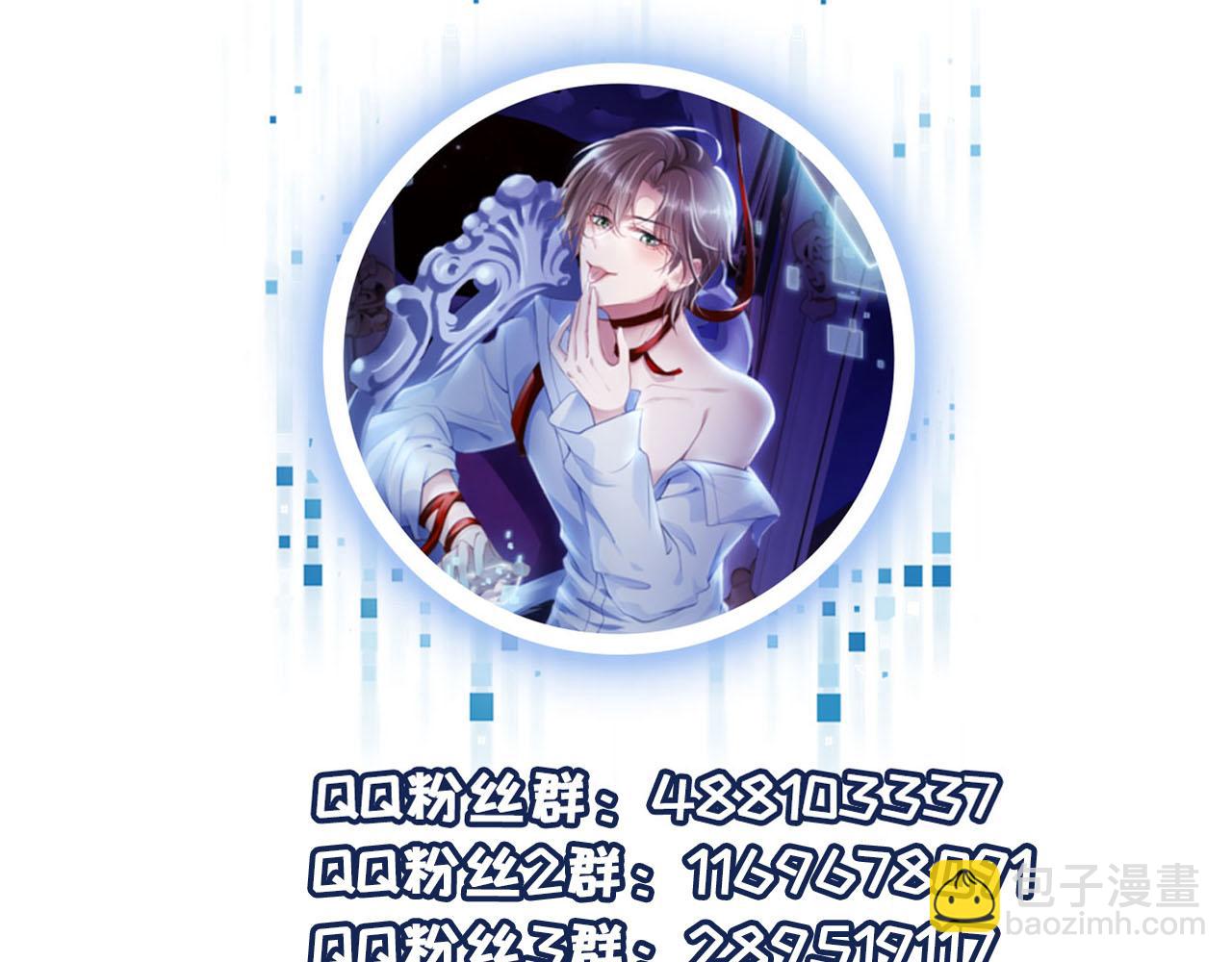 【快穿】黑化反派寵上天 - 第57話 火刑(3/3) - 1