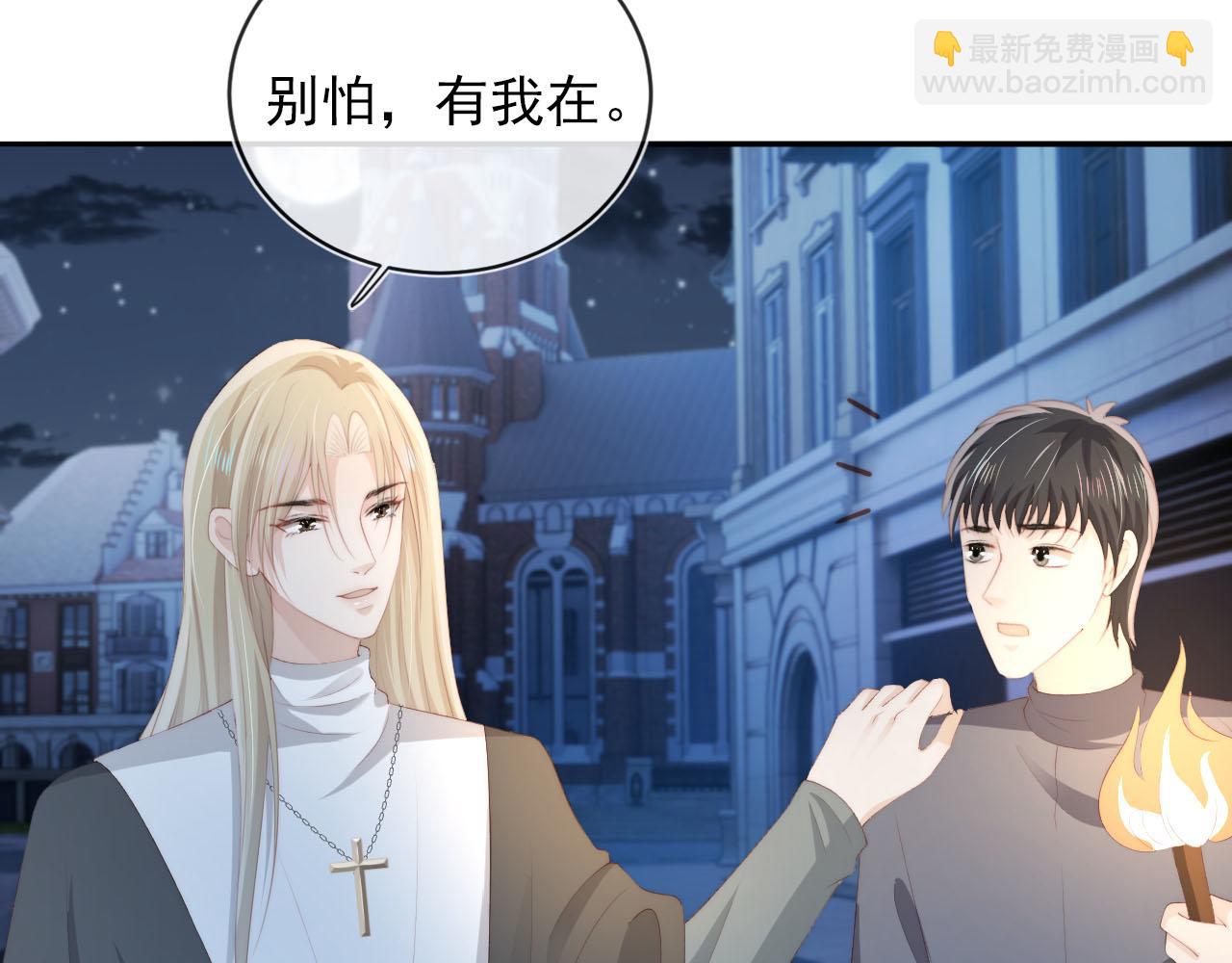 【快穿】黑化反派寵上天 - 第57話 火刑(1/3) - 3