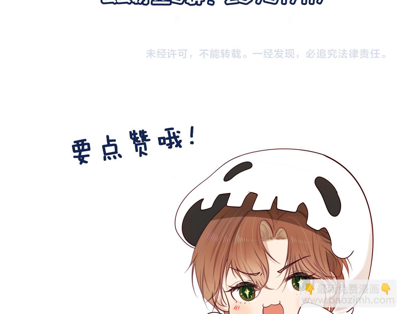 【快穿】黑化反派寵上天 - 第57話 火刑(3/3) - 2