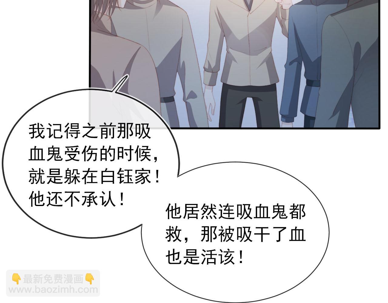 【快穿】黑化反派寵上天 - 第57話 火刑(1/3) - 3