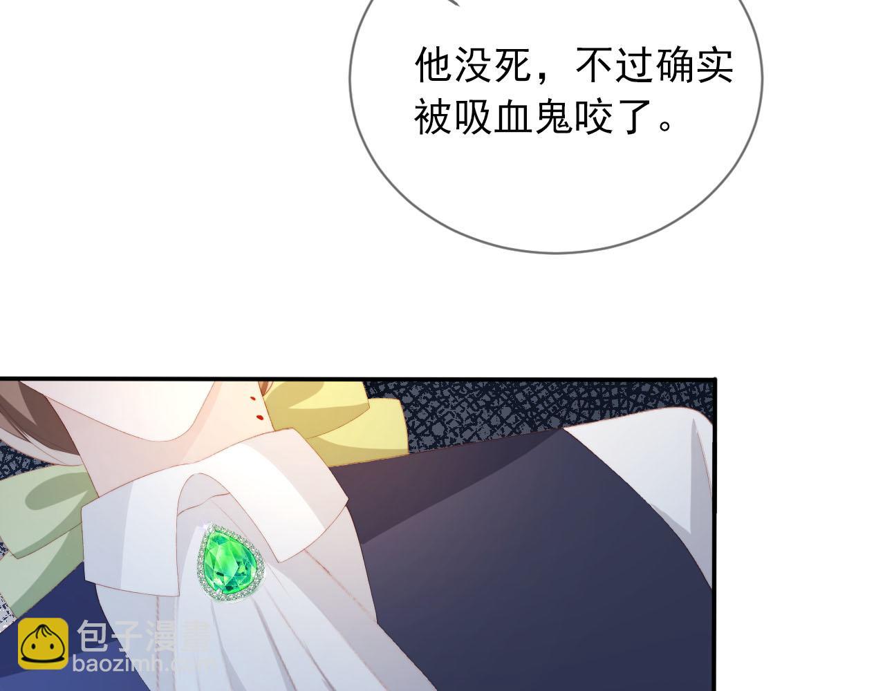 【快穿】黑化反派寵上天 - 第57話 火刑(1/3) - 6