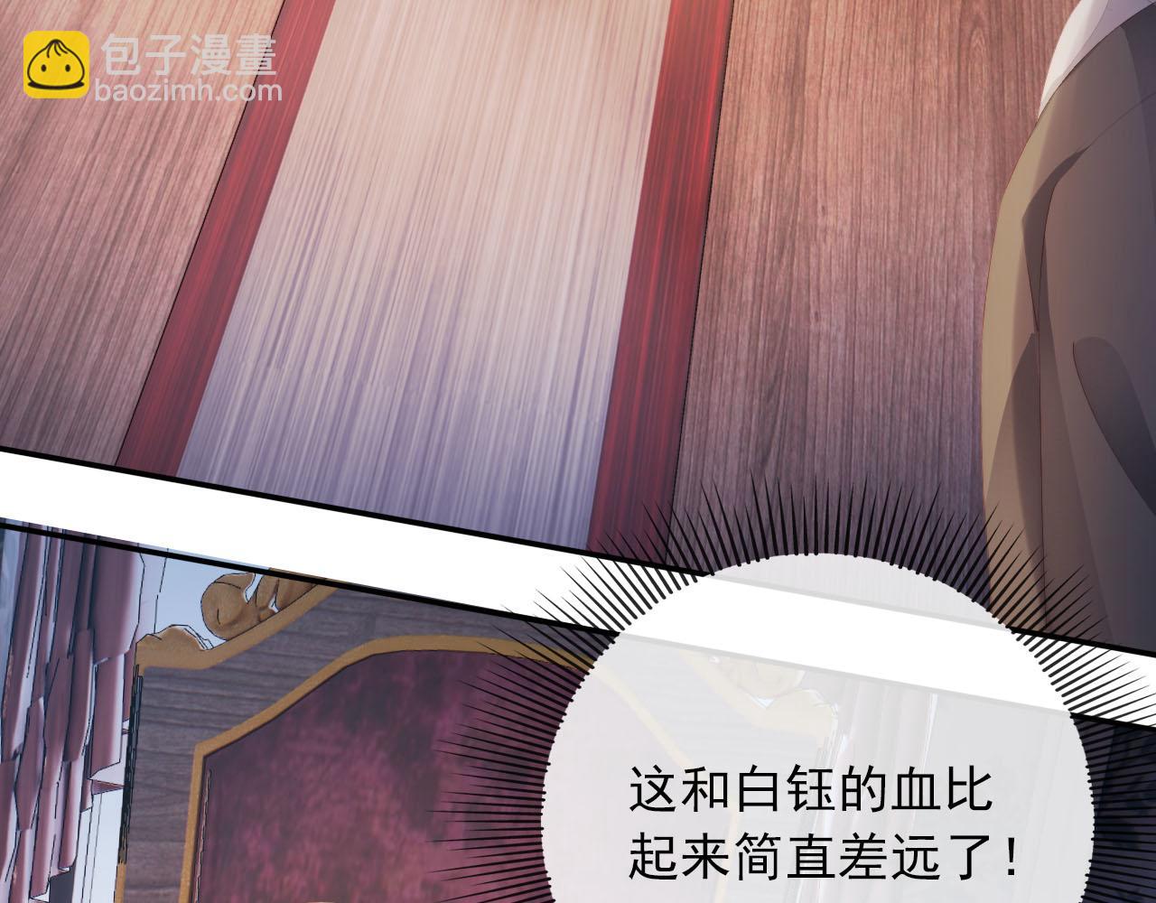 【快穿】黑化反派寵上天 - 第57話 火刑(2/3) - 8