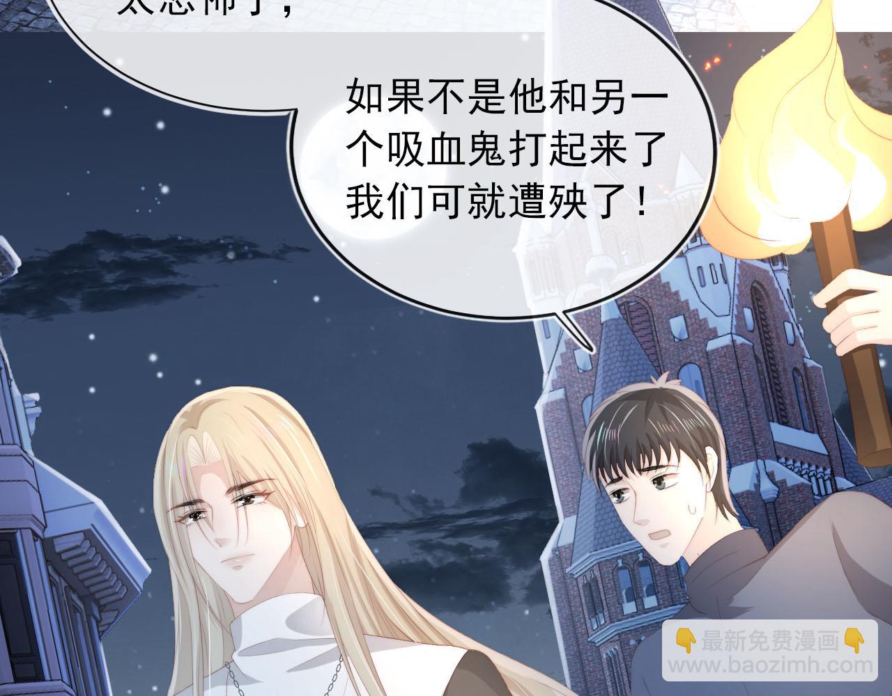 【快穿】黑化反派寵上天 - 第57話 火刑(1/3) - 6