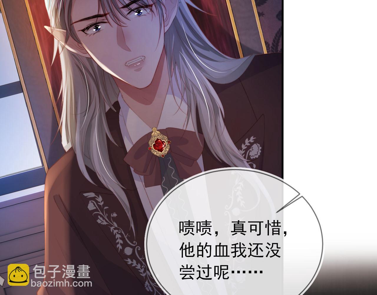 【快穿】黑化反派寵上天 - 第57話 火刑(2/3) - 5