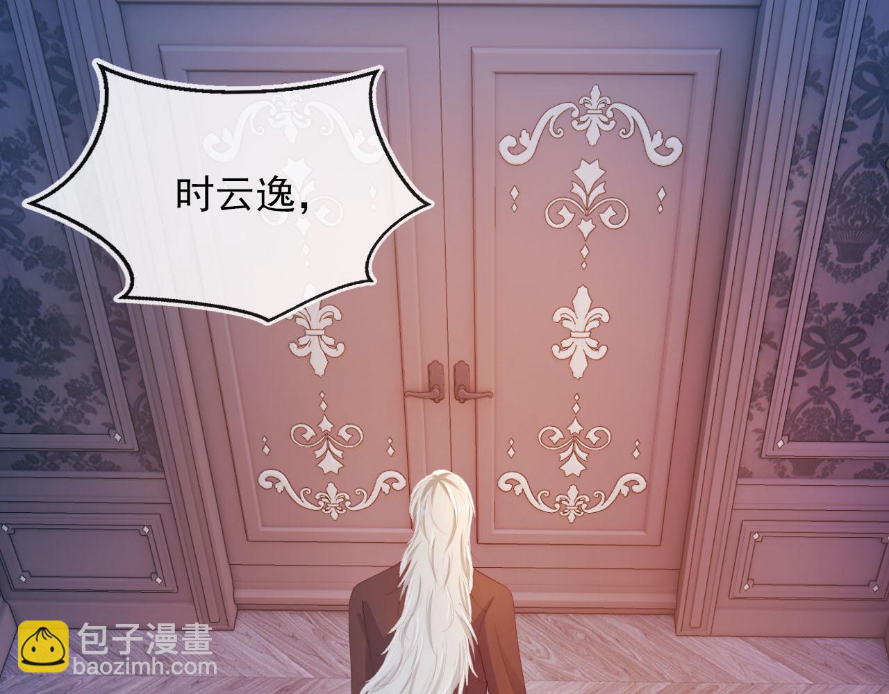 【快穿】黑化反派寵上天 - 第57話 火刑(2/3) - 1