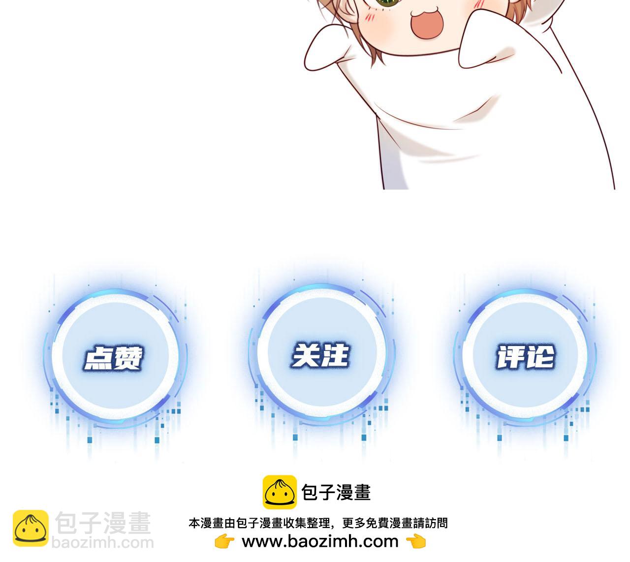 【快穿】黑化反派寵上天 - 第59話 不能失去你(3/3) - 2