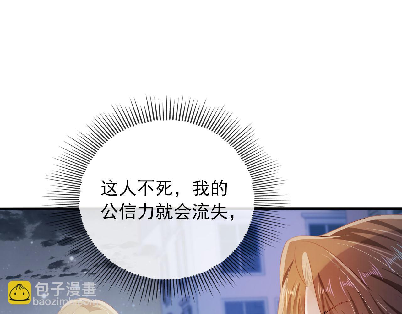 【快穿】黑化反派寵上天 - 第59話 不能失去你(1/3) - 1