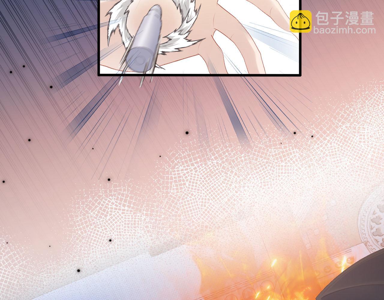 【快穿】黑化反派寵上天 - 第59話 不能失去你(1/3) - 8