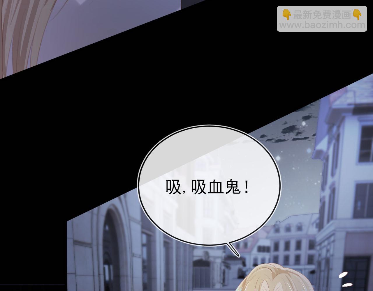 【快穿】黑化反派寵上天 - 第59話 不能失去你(1/3) - 3