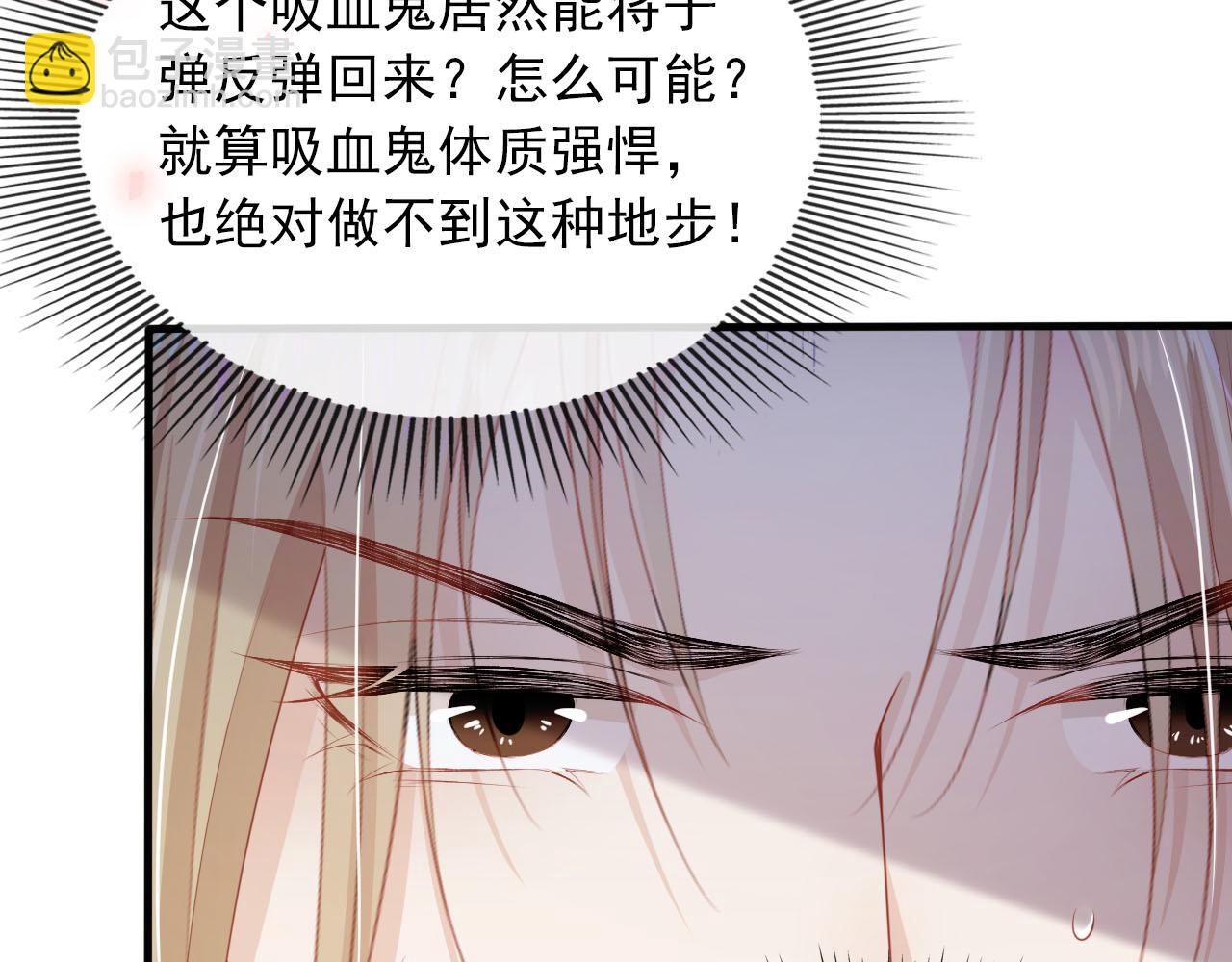 【快穿】黑化反派寵上天 - 第59話 不能失去你(1/3) - 8