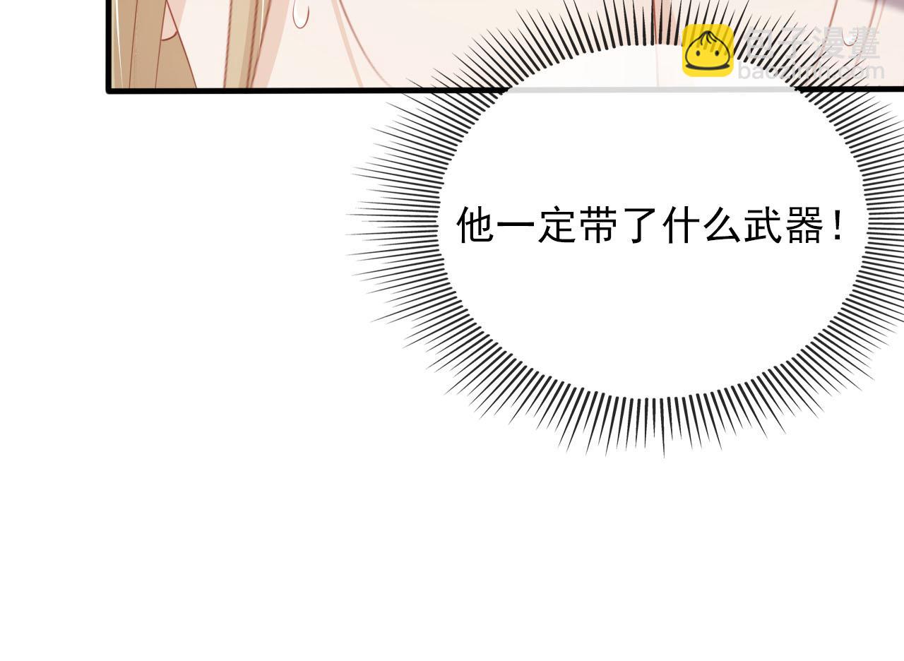 【快穿】黑化反派寵上天 - 第59話 不能失去你(1/3) - 1