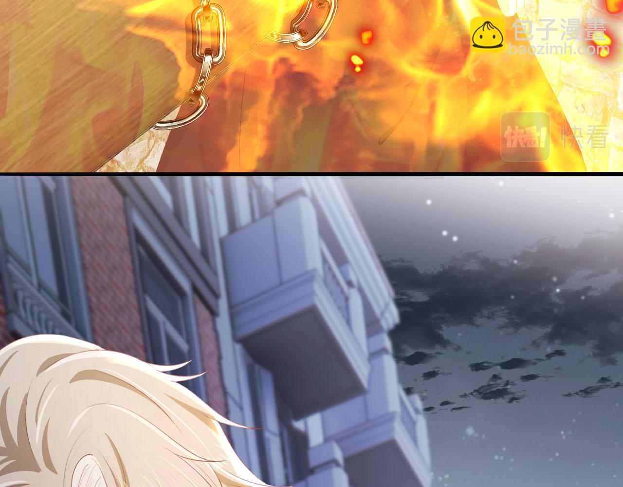 【快穿】黑化反派寵上天 - 第59話 不能失去你(2/3) - 6