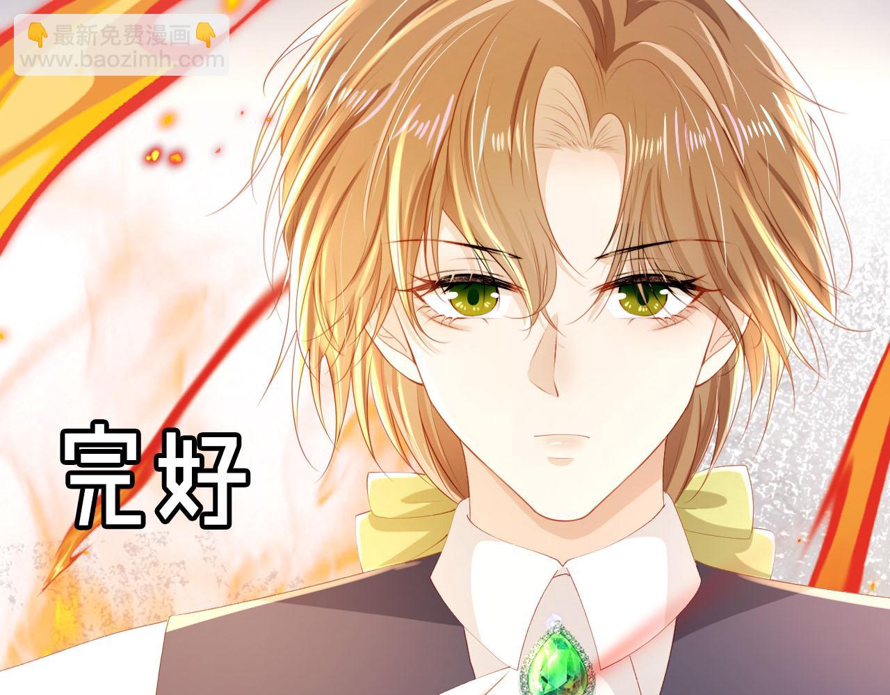 【快穿】黑化反派寵上天 - 第59話 不能失去你(1/3) - 7