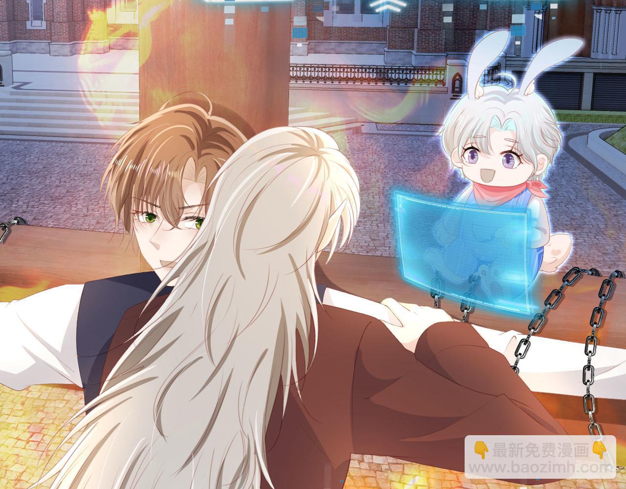 【快穿】黑化反派寵上天 - 第59話 不能失去你(2/3) - 8