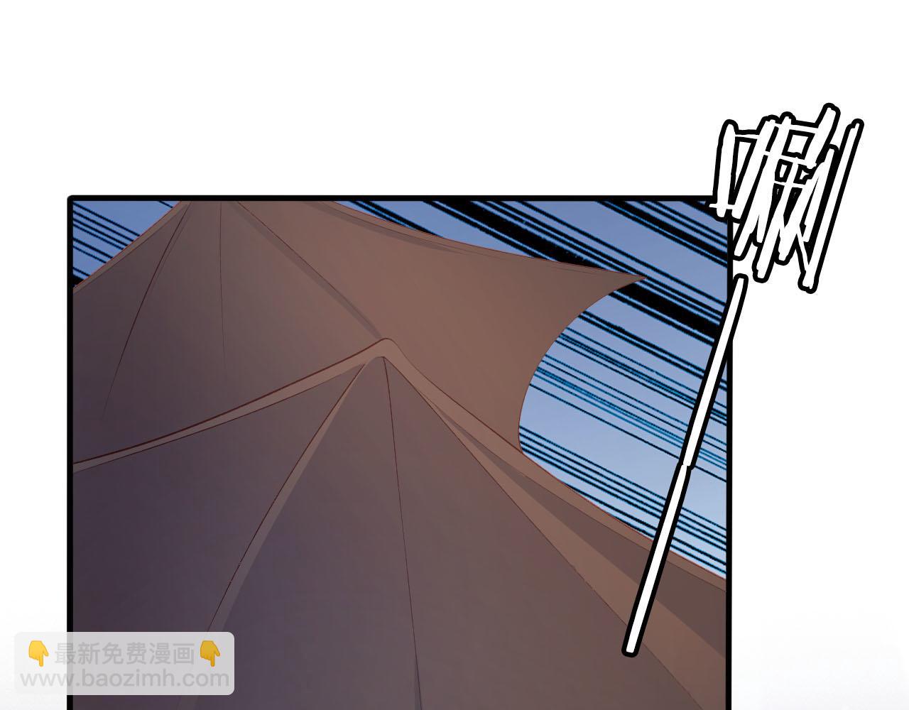 【快穿】黑化反派寵上天 - 第59話 不能失去你(2/3) - 2