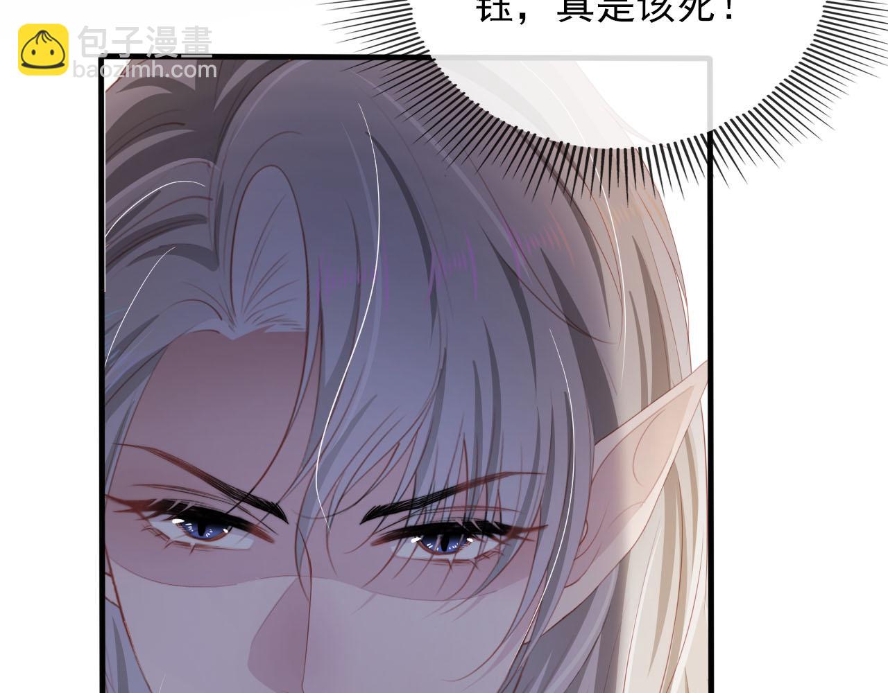 【快穿】黑化反派寵上天 - 第59話 不能失去你(2/3) - 7