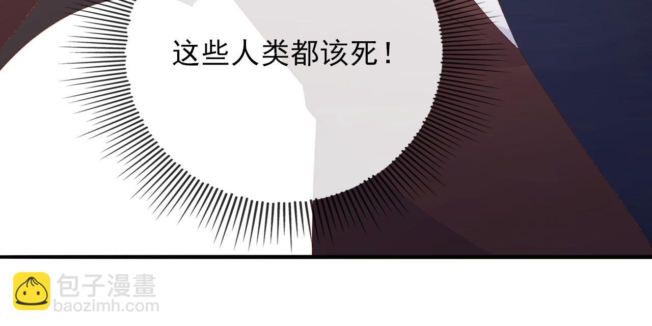 【快穿】黑化反派寵上天 - 第59話 不能失去你(2/3) - 7