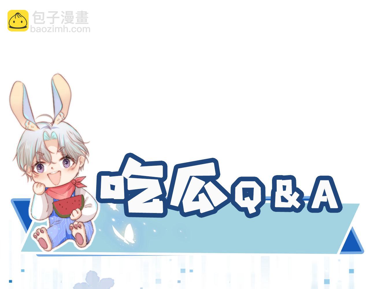 【快穿】黑化反派寵上天 - 第59話 不能失去你(2/3) - 4