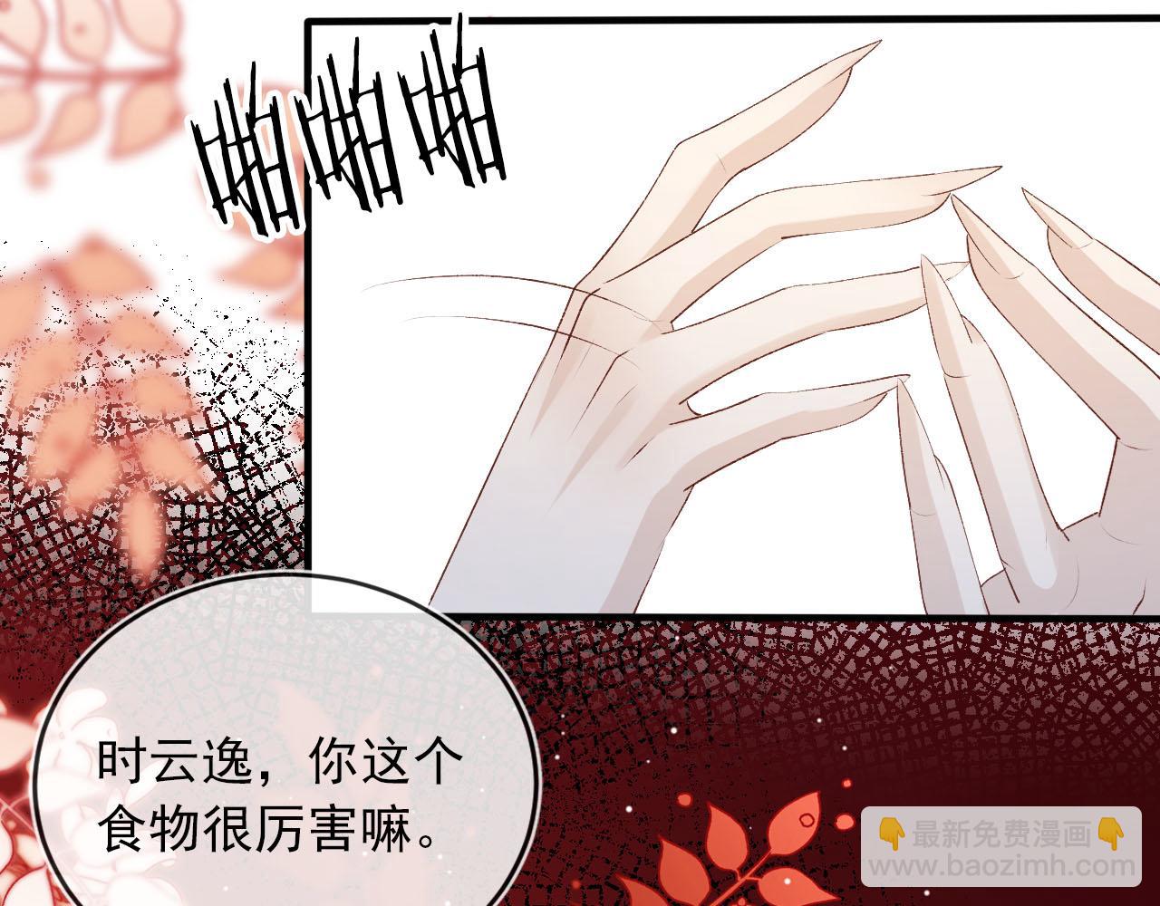 【快穿】黑化反派寵上天 - 第61話 審判(3/3) - 2