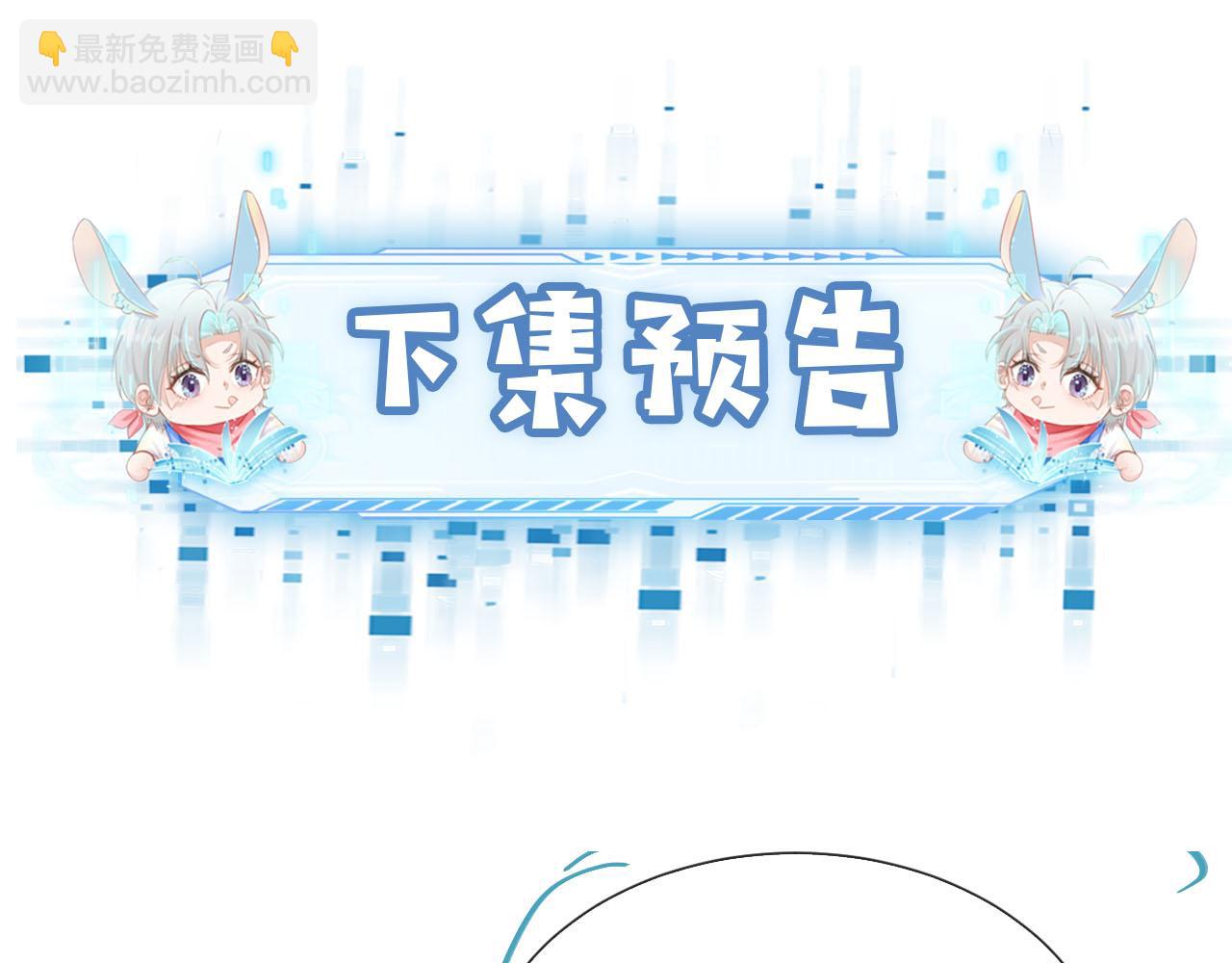 【快穿】黑化反派寵上天 - 第61話 審判(3/3) - 1