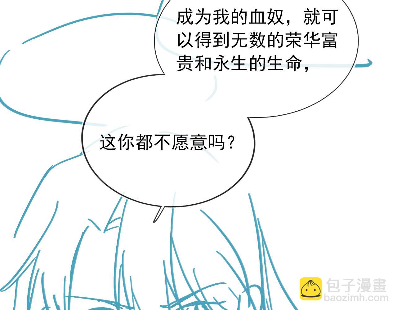 【快穿】黑化反派寵上天 - 第61話 審判(3/3) - 2