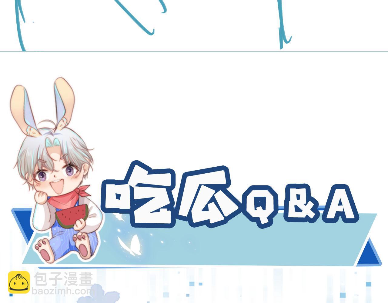 【快穿】黑化反派寵上天 - 第61話 審判(3/3) - 1