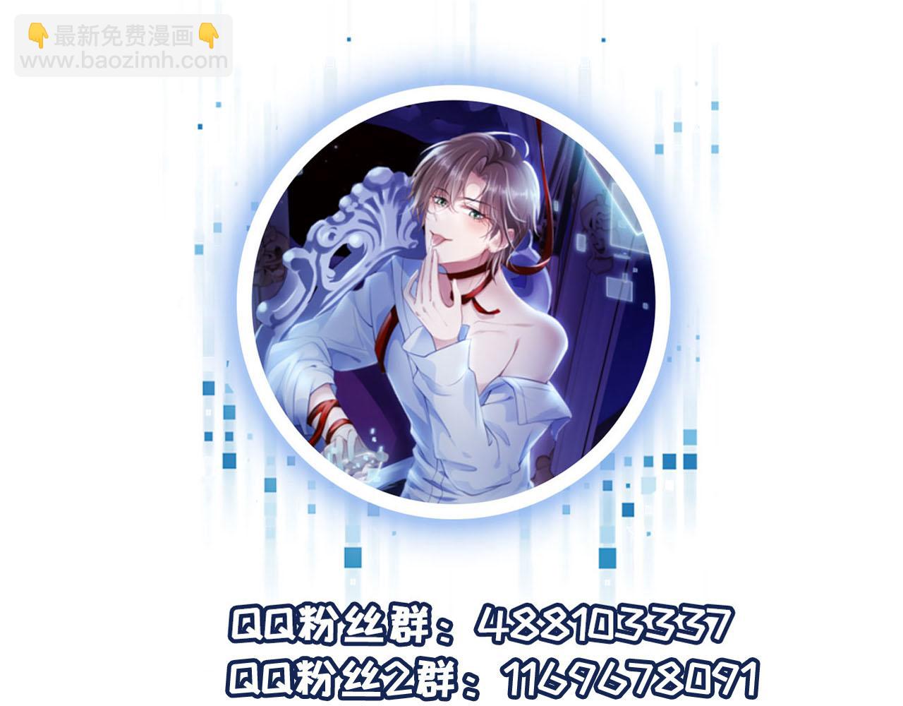 【快穿】黑化反派寵上天 - 第61話 審判(3/3) - 3