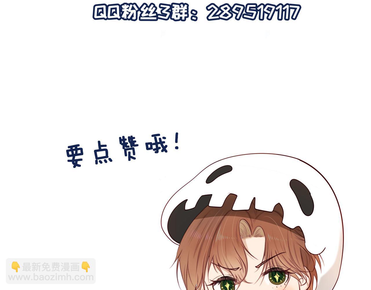 【快穿】黑化反派寵上天 - 第61話 審判(3/3) - 4