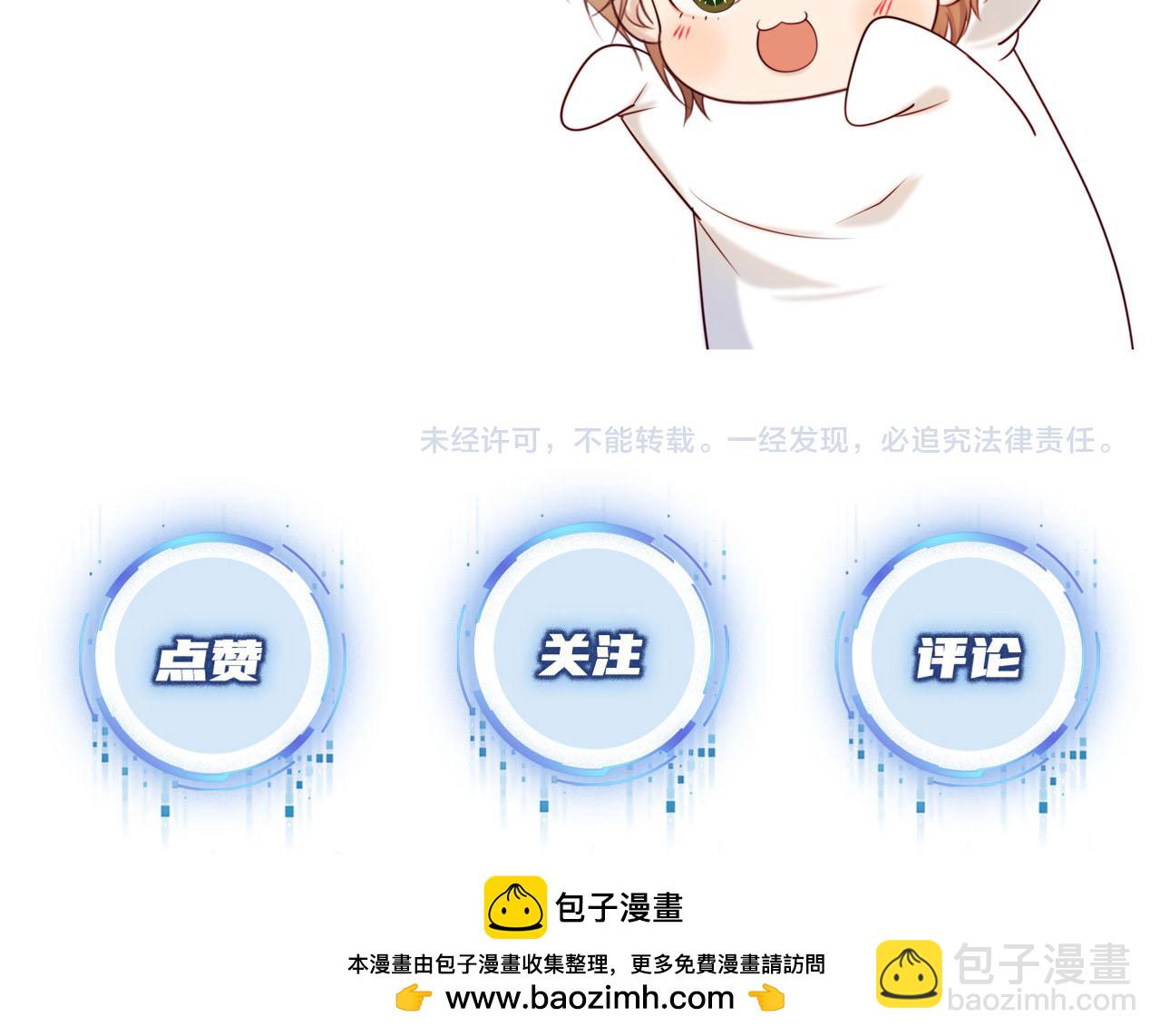 【快穿】黑化反派寵上天 - 第61話 審判(3/3) - 1