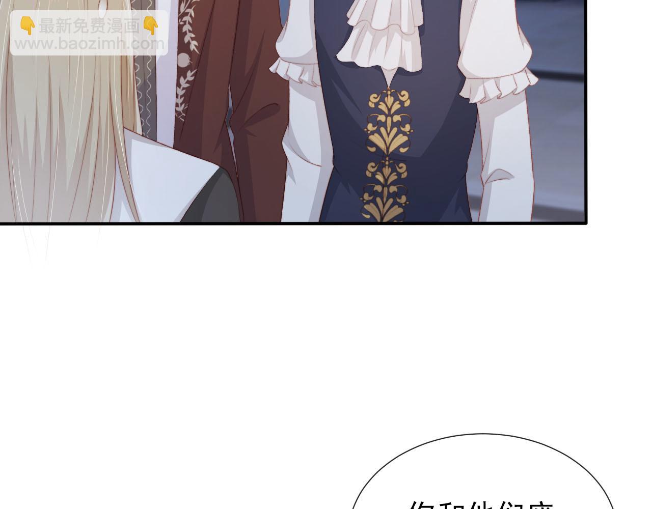 【快穿】黑化反派寵上天 - 第61話 審判(1/3) - 1