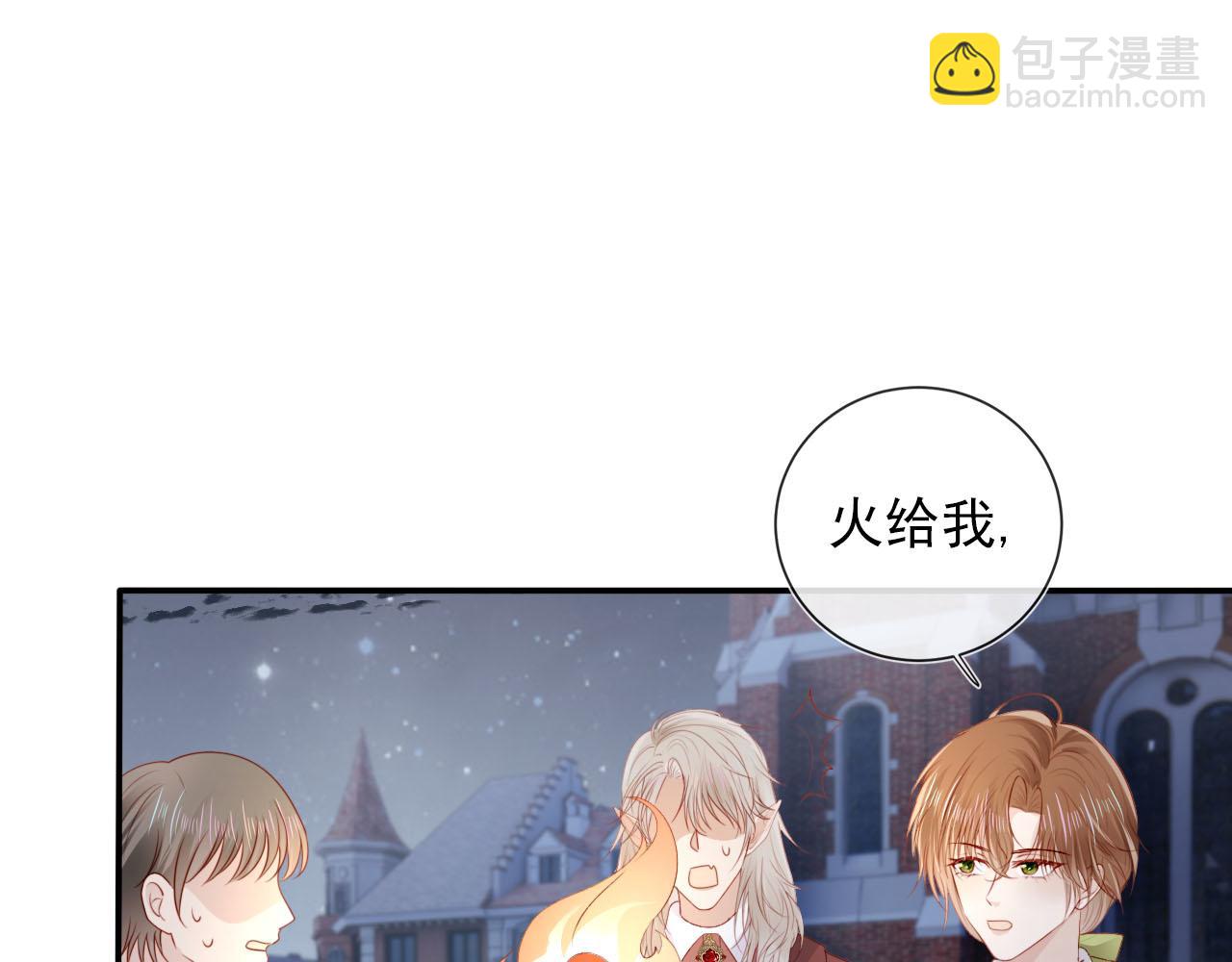 【快穿】黑化反派寵上天 - 第61話 審判(2/3) - 6