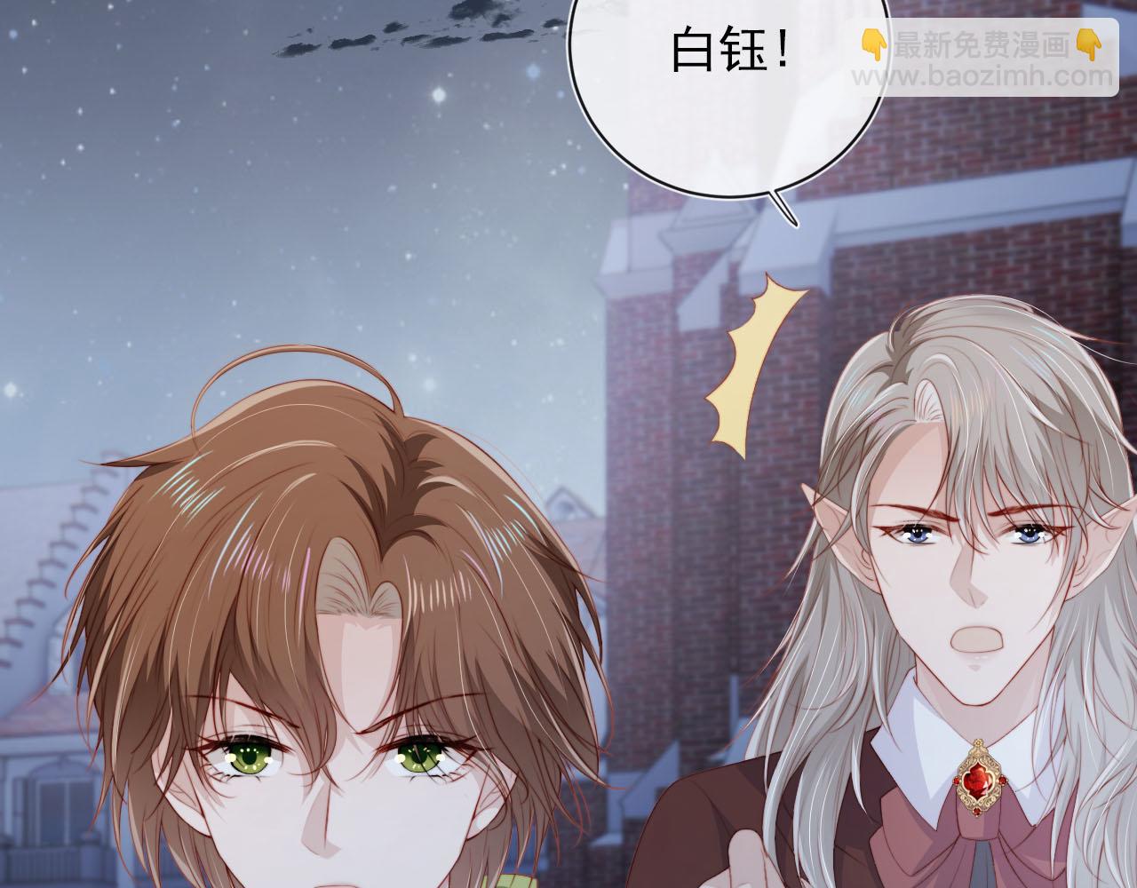 【快穿】黑化反派寵上天 - 第61話 審判(1/3) - 8