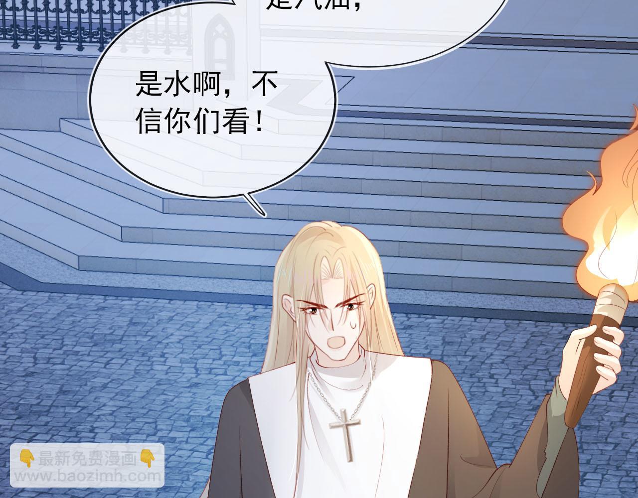 【快穿】黑化反派寵上天 - 第61話 審判(2/3) - 2