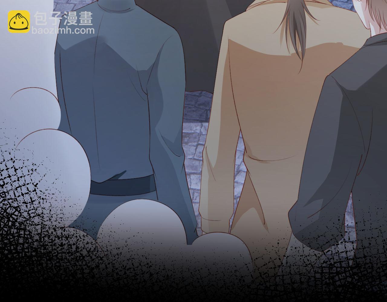 【快穿】黑化反派寵上天 - 第61話 審判(2/3) - 4