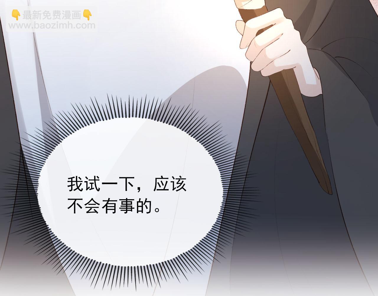 【快穿】黑化反派寵上天 - 第61話 審判(2/3) - 1