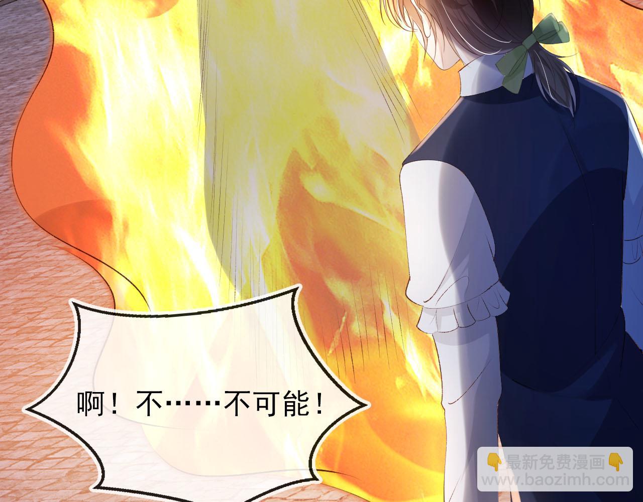 【快穿】黑化反派寵上天 - 第61話 審判(2/3) - 4