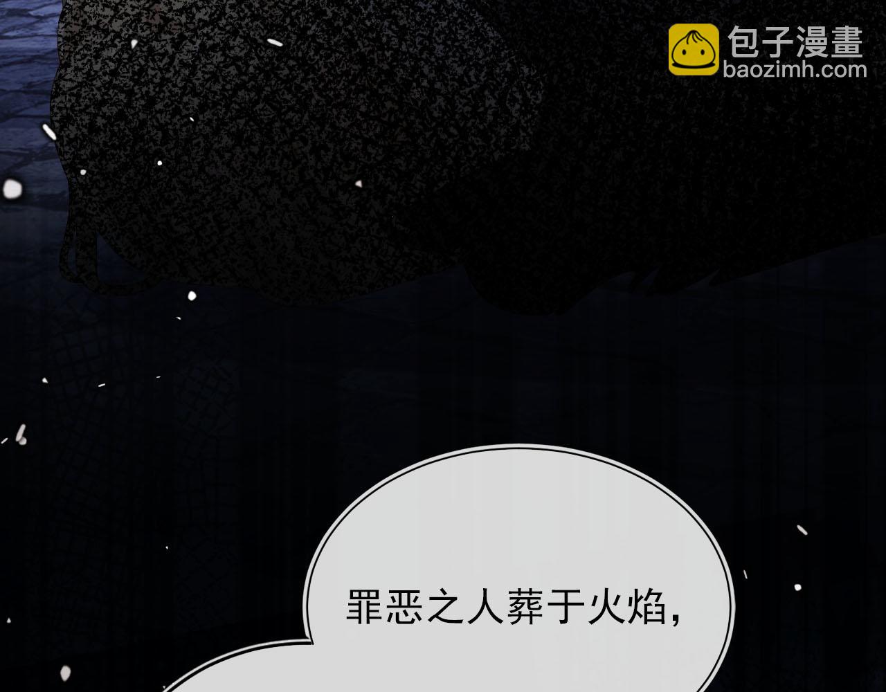 【快穿】黑化反派寵上天 - 第61話 審判(2/3) - 2