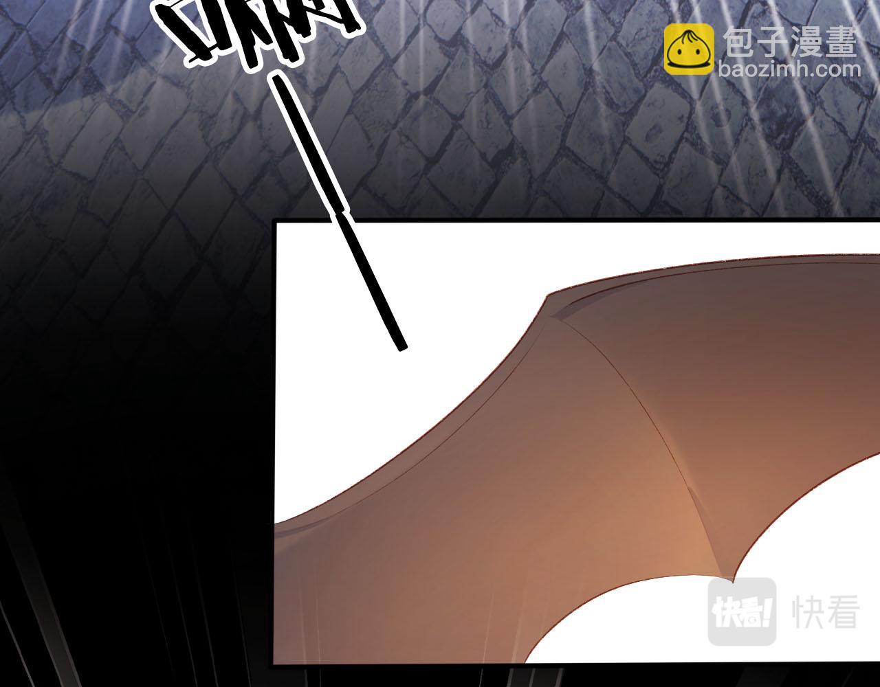 【快穿】黑化反派寵上天 - 第63話 禁術(1/2) - 7