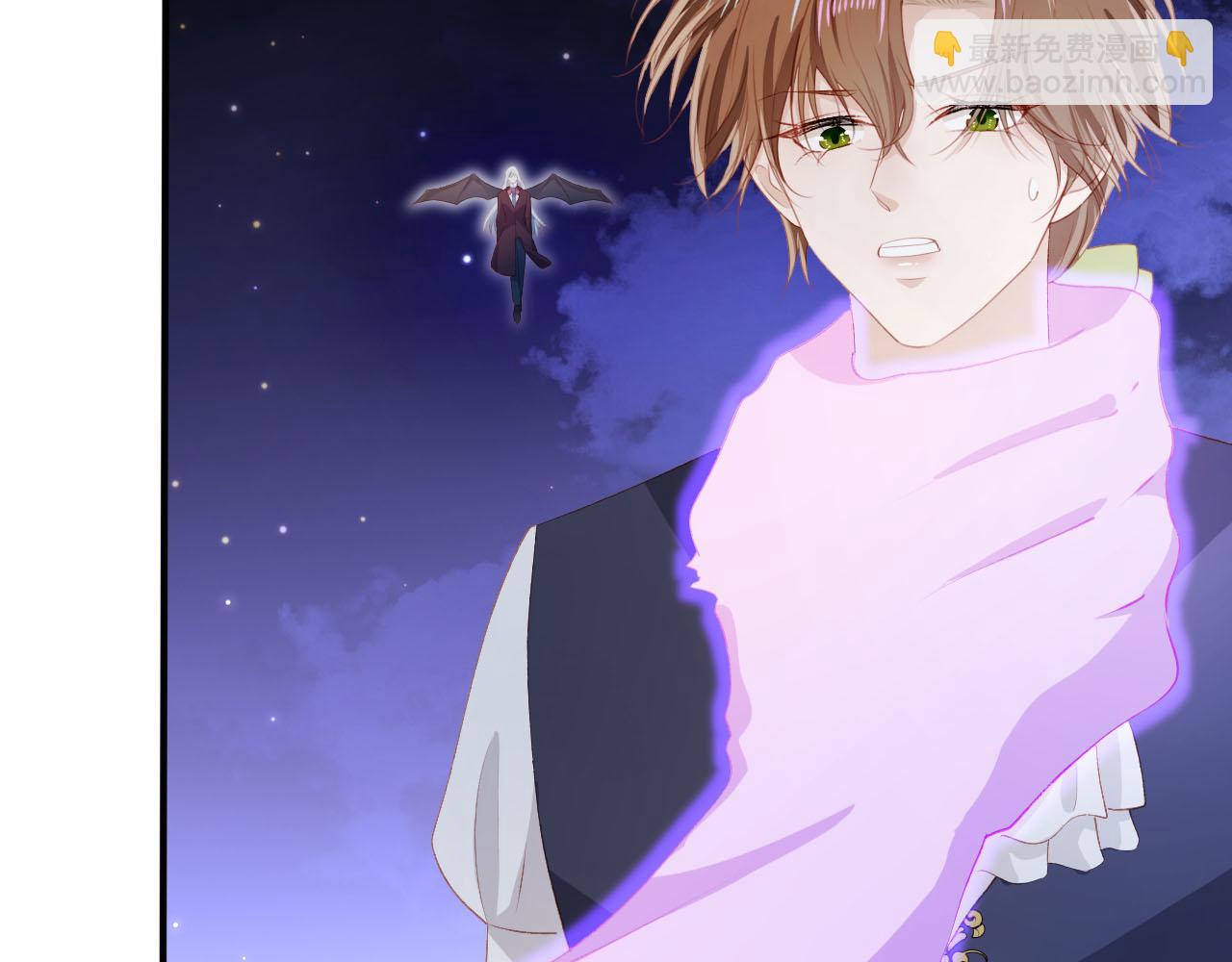 【快穿】黑化反派寵上天 - 第63話 禁術(2/2) - 5