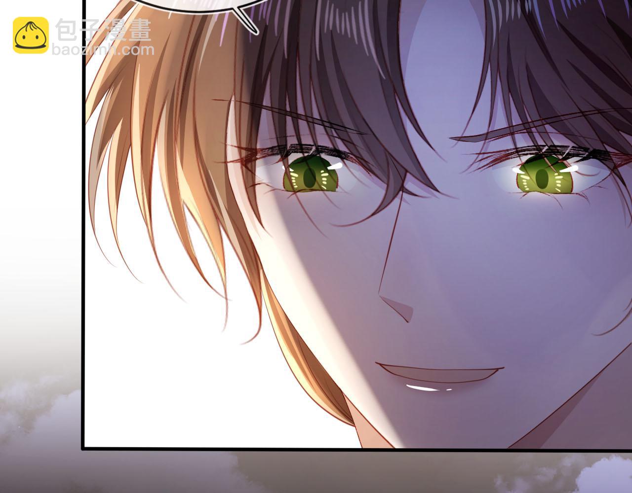 【快穿】黑化反派寵上天 - 第63話 禁術(2/2) - 7