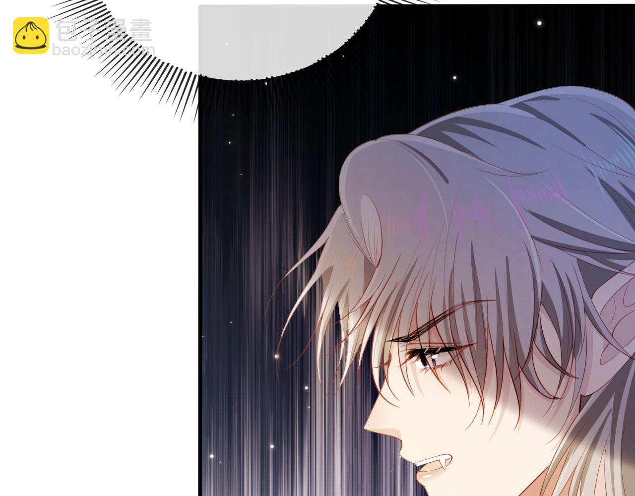 【快穿】黑化反派寵上天 - 第63話 禁術(2/2) - 4